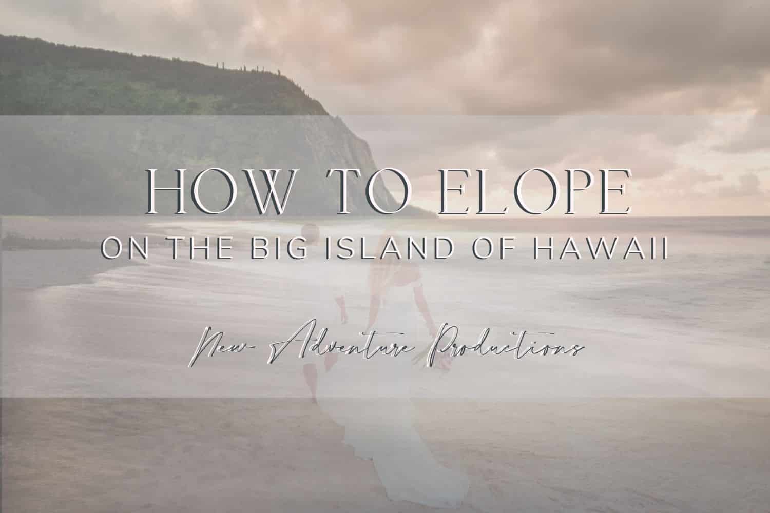 how to elope on the big island of hawaii